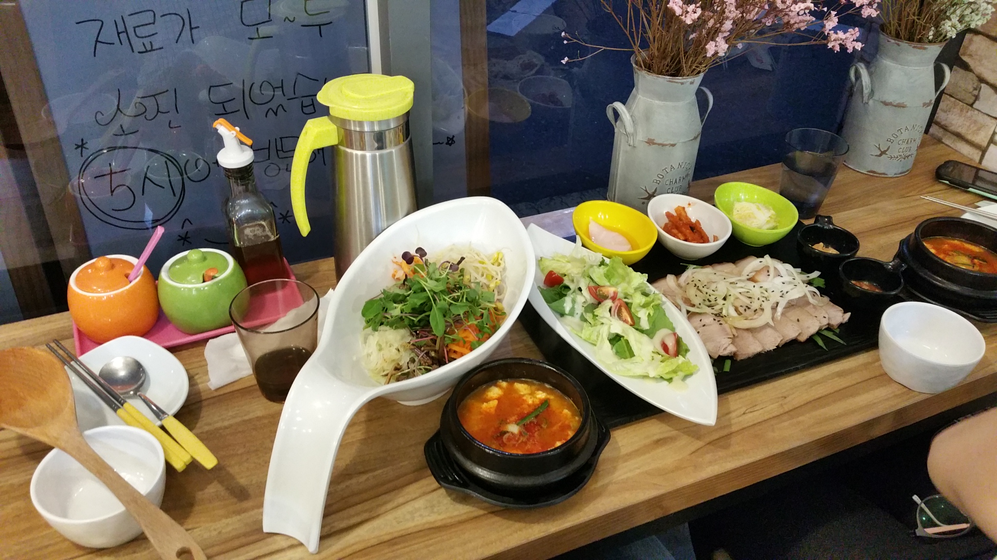 순보보 본 메뉴 비비기 전