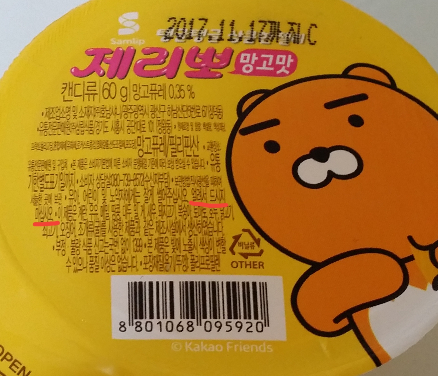 20170513_165808.jpg